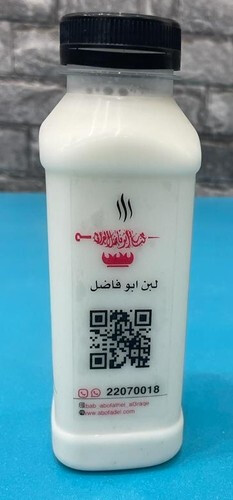 Laban Abu Fadel With Mint